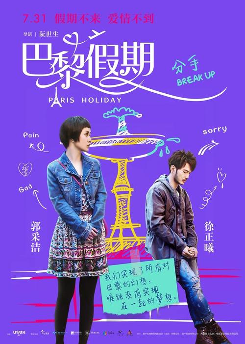 斯特灵大学在读证明办理